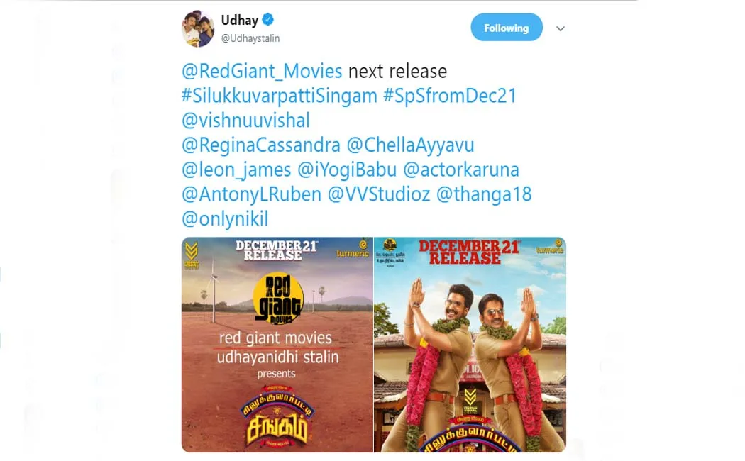 udhay