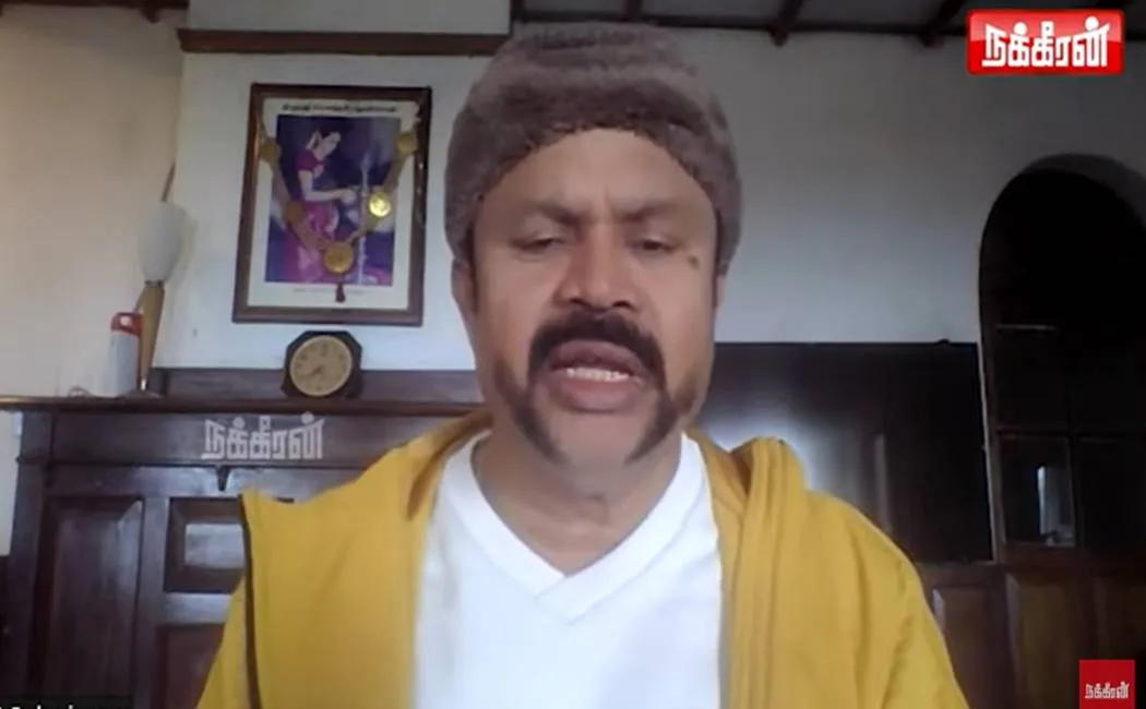 ரத