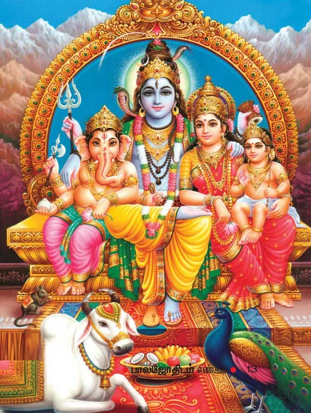 jothidam