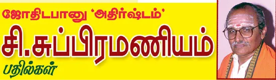 jothidamanswer