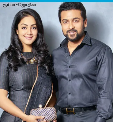 jothika-surya