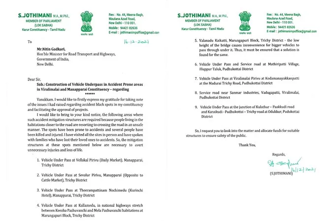 jothi Mani MP who filed the petition in person .... Union Minister who promised to take immediate action!