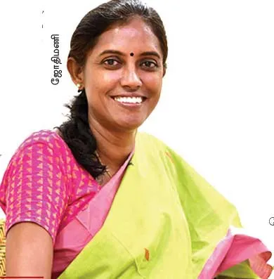 jothimani
