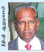 judge-arumugasamy