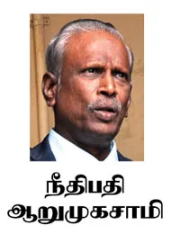 judge-arumugasamy