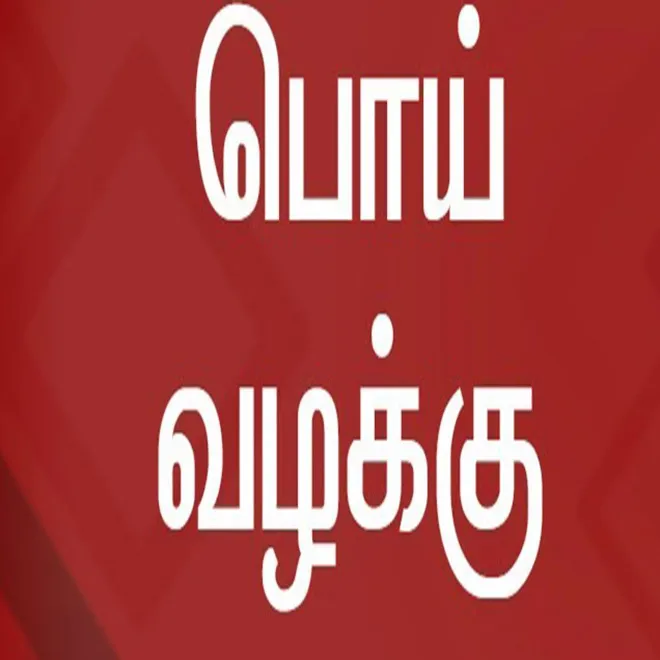 judge