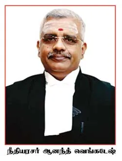 judgeanandvenkatesh