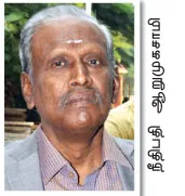 judgearumugam