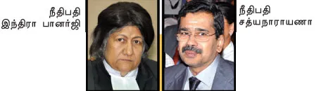 judges
