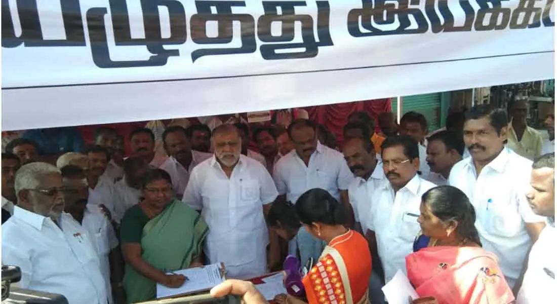  Signature campaign against Citizenship Amendment law in Dindigul! started up !!