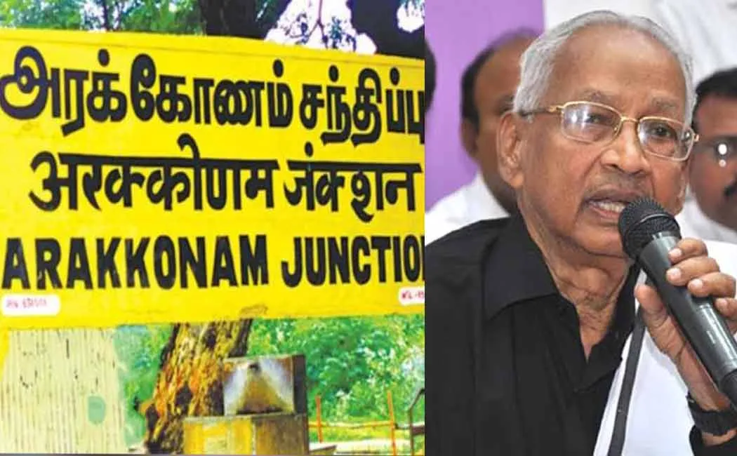 arakkonam incident dravidar kazhagam leader k veeramani statement