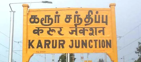 karur 