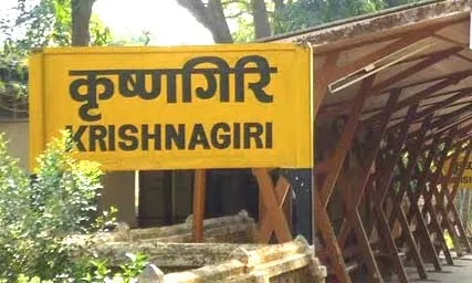 Krishnagiri