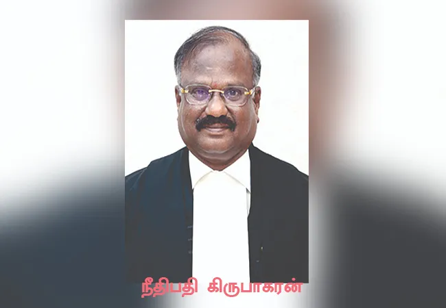 madurai high court bench judges speech at madurai 