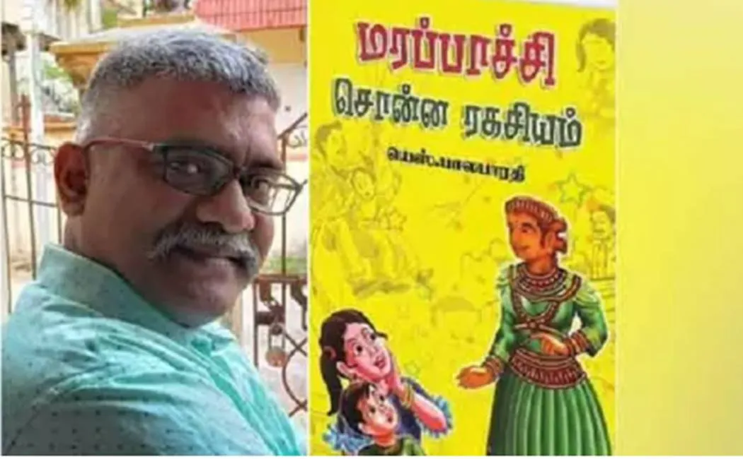 ுரப