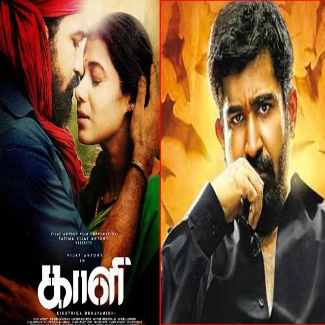 kaali