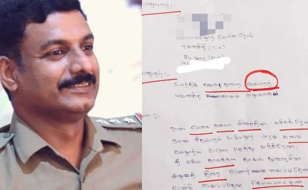 kaappan