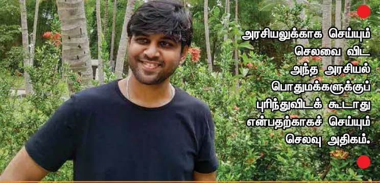 kabilan