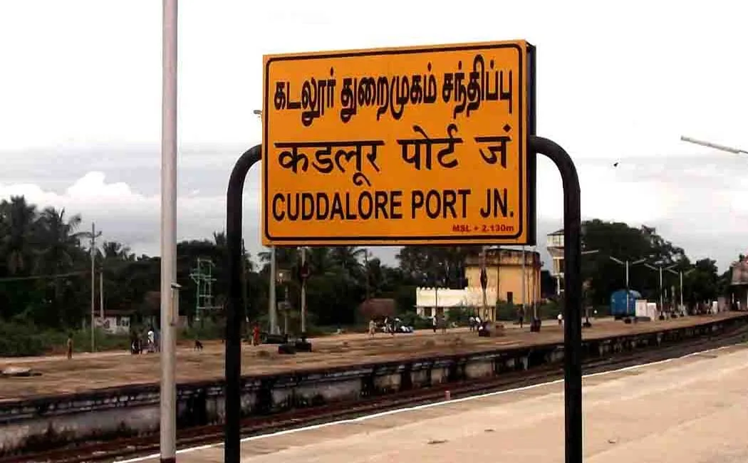 kadaloor
