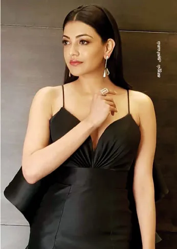 kajal-agarwal
