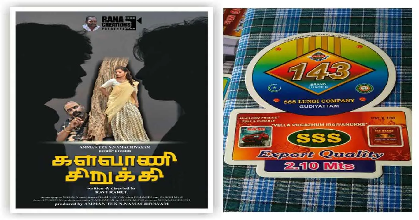 kalavaani