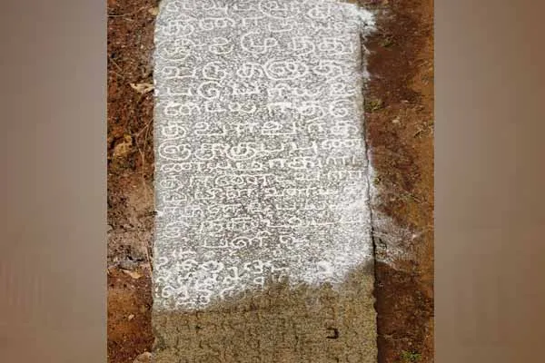 Discovery of an inscription bearing the name of the second king of Sivaganga, Muthu Vadukanathar