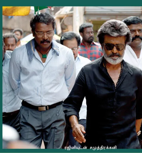 kalla-rajini