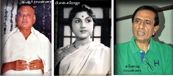 kalaiganam