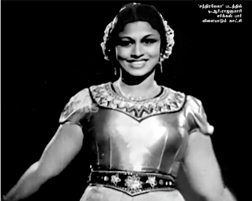 kalaignam