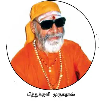 kalaignam