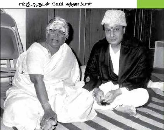 kalaignam