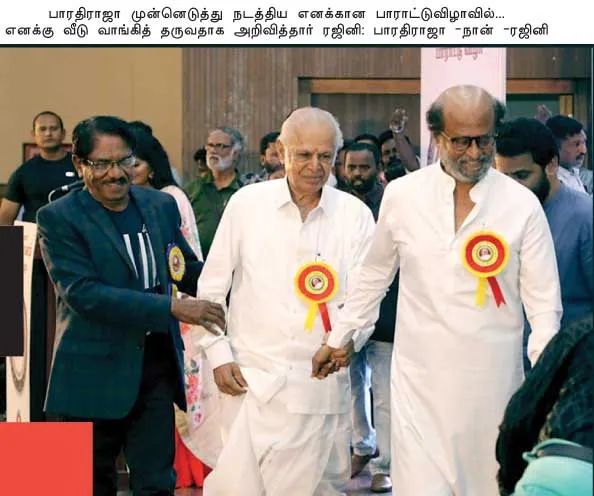 kalai