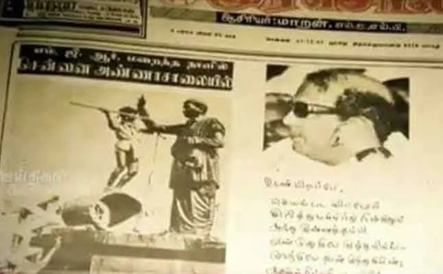 kalaignar statue 