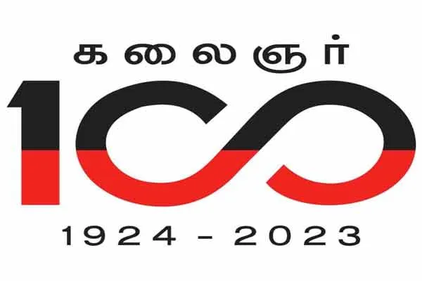 'kalaignar 100' show transfer
