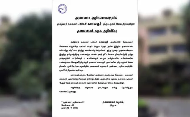 kalaignar statue