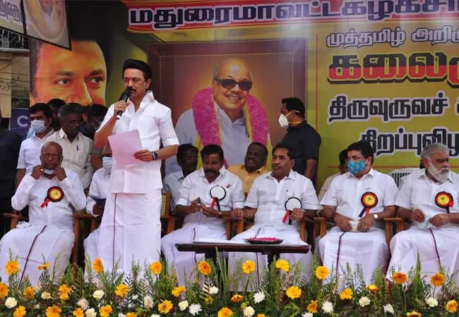 kalaignar statue opening dmk president mkstalin 