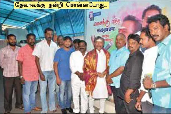 kalaimamani