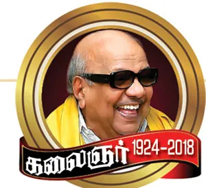 kalaingar