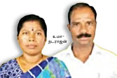 kh