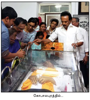 kalaingar-last-minute