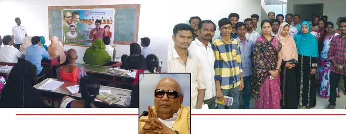 kalaingar-library