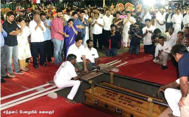 kalaignar-funeral
