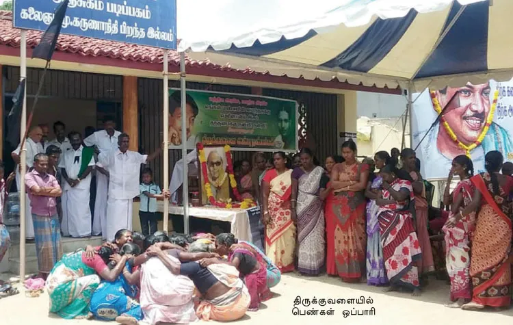 kalaingar-negativeplace