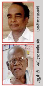 kalaingar-negativeplace