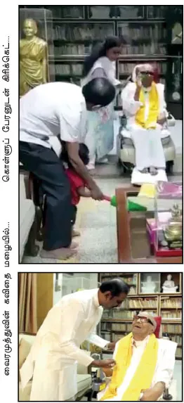 kalaingar