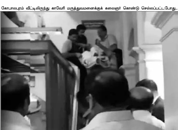 kalaingar