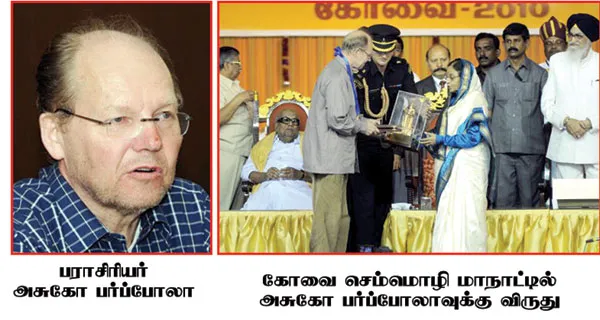 kalaingar
