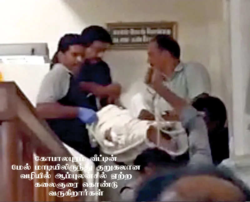 kalaingar