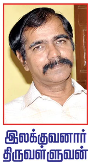 kalaingar