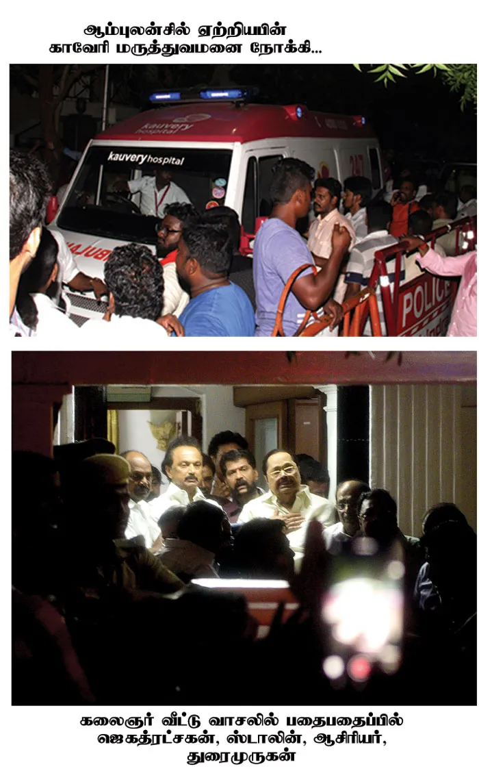 kalaingar